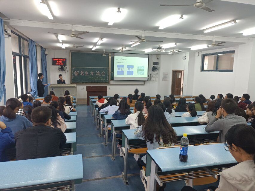 2018星天地
新老交流大会