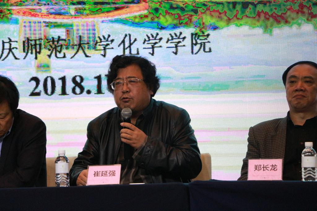 星天地
承办第七届全日制教育硕士学科教学(化学)专业教学技能大赛(决赛)