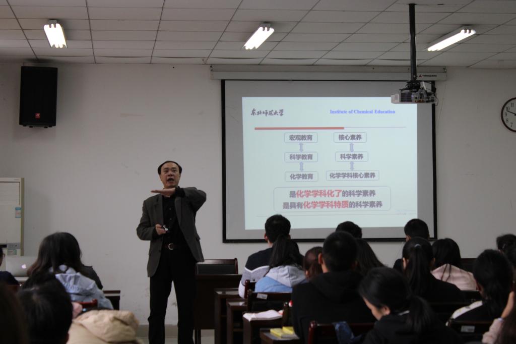 东北师范大学郑长龙教授莅临星天地
开展专题讲座