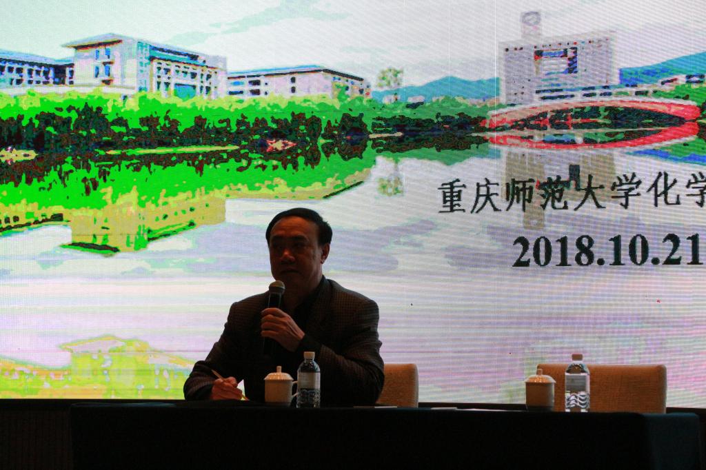 星天地
承办第十五届全国化学课程与教学论学术年会闭幕