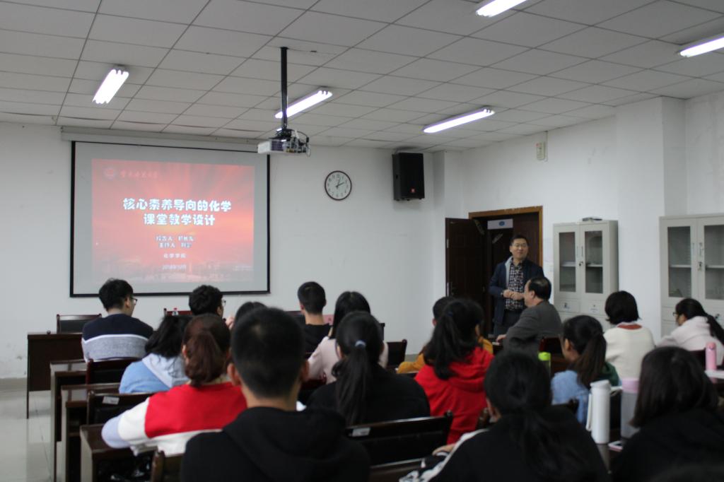 东北师范大学郑长龙教授莅临星天地
开展专题讲座