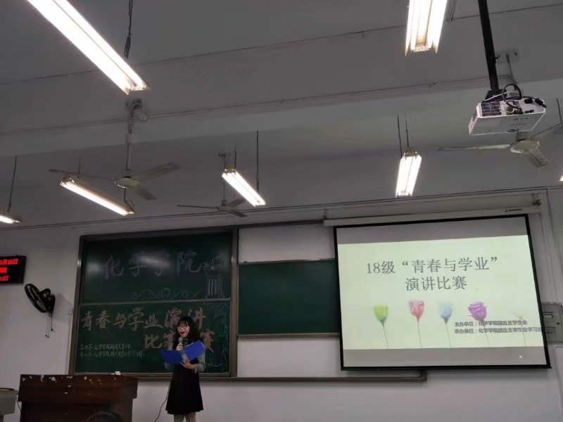 星天地
举办“青春与学业”演讲比赛复赛