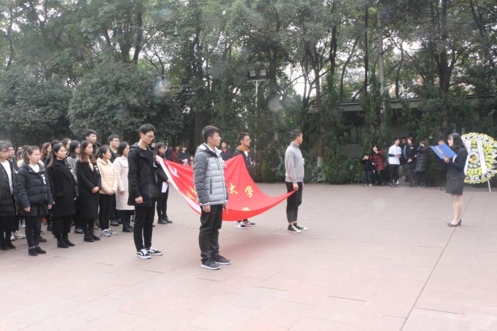星天地-娱乐星天地
举行11.27纪念活动