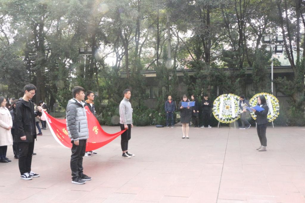 星天地-娱乐星天地
举行11.27纪念活动