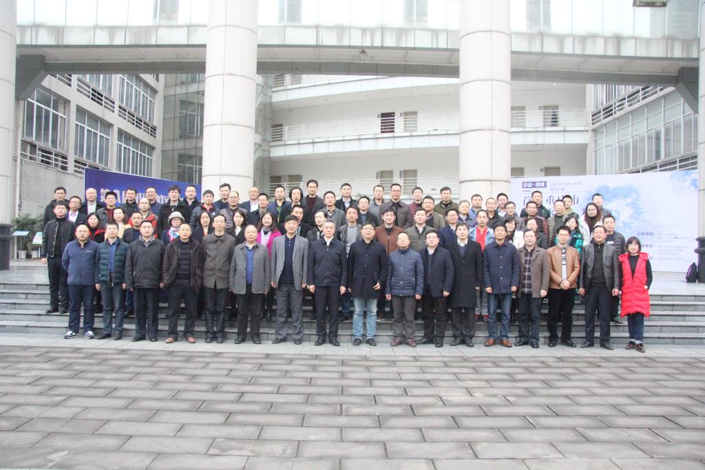 星天地
参加第八届川渝地区化学化工学院院长论坛并做主题发言