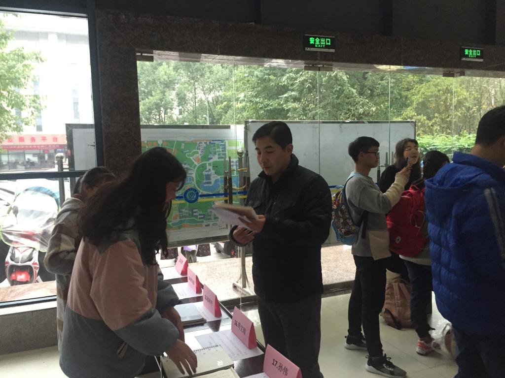 星天地
进行2018级“一包三本”学生学风展示活动