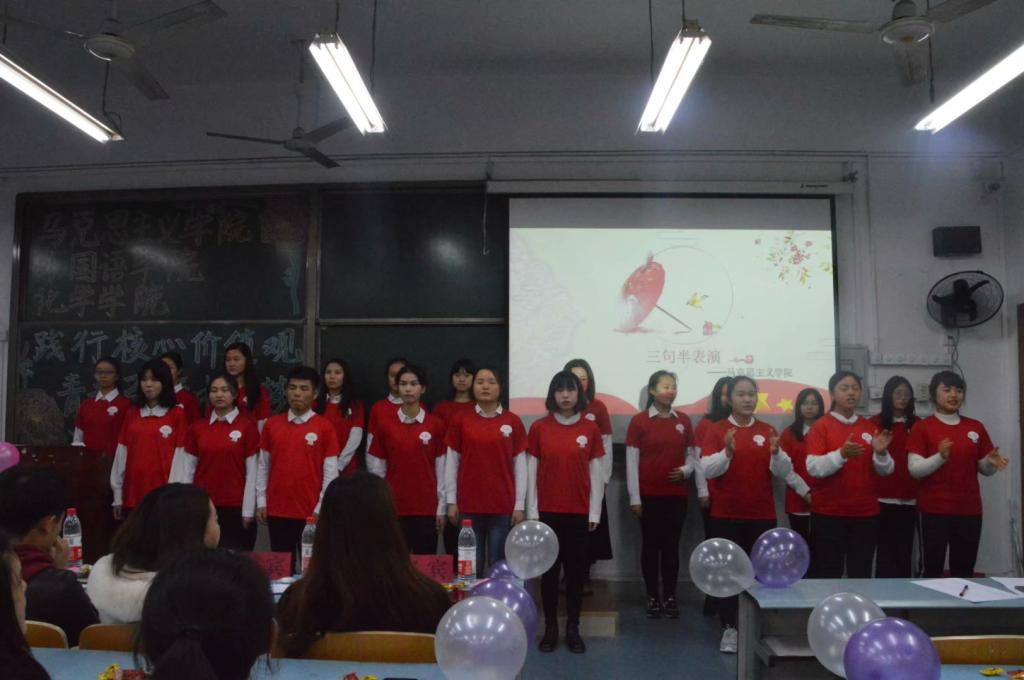 重庆师范大学举办2018—2019学年度上期社团部团组织活动