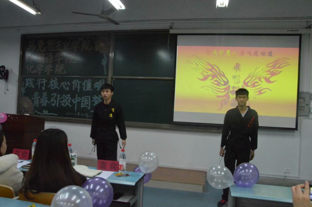 重庆师范大学举办2018—2019学年度上期社团部团组织活动