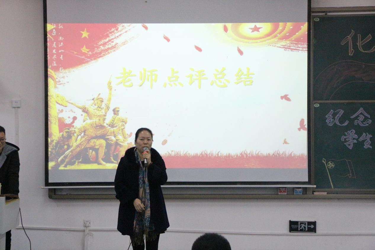 星天地
举办纪念“一二九运动”庄严仪式