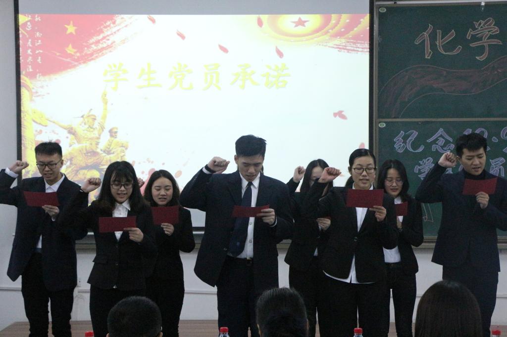星天地
举办纪念“一二九运动”庄严仪式