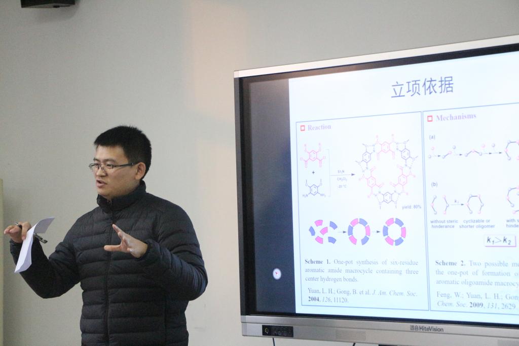 星天地
开展2019国家基金申报评审会议