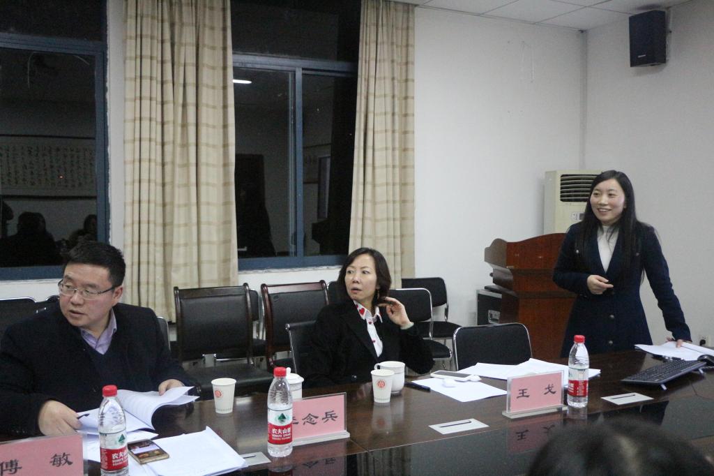 星天地
开展2019国家基金申报评审会议