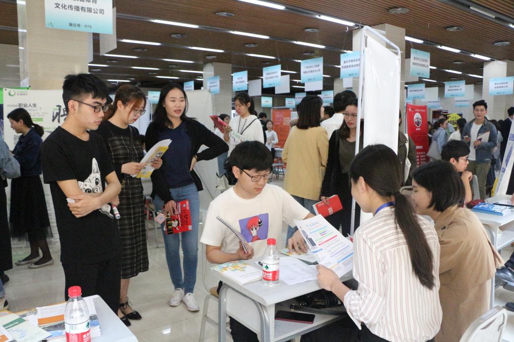星天地
承办“星耀三春”重庆师范大学春季大型双选会1