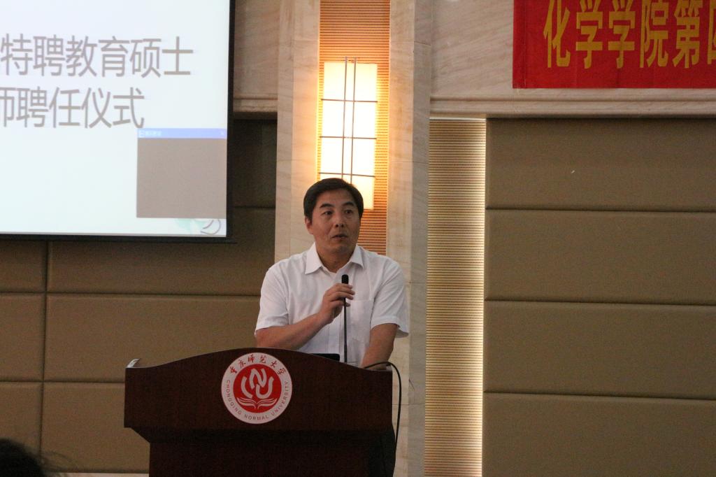 星天地
举行第四届“魅力化学”文化节暨“名师工作室”启动仪式