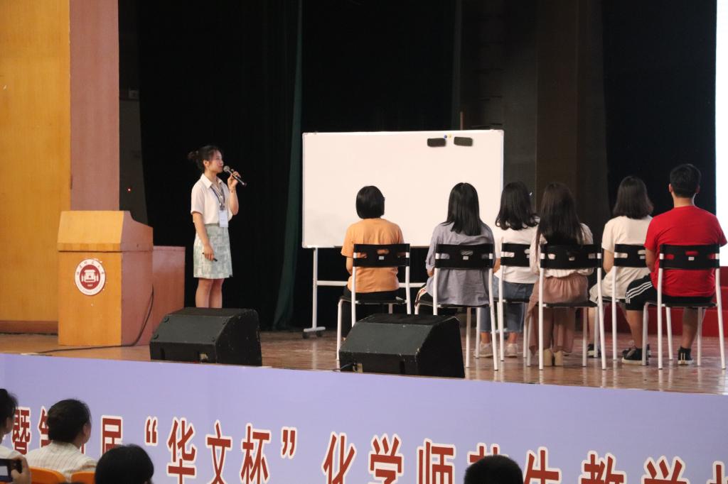 星天地
研究生张婷婷、大赛双一等奖获得者代表重庆师范大学进行优秀教学案例展示