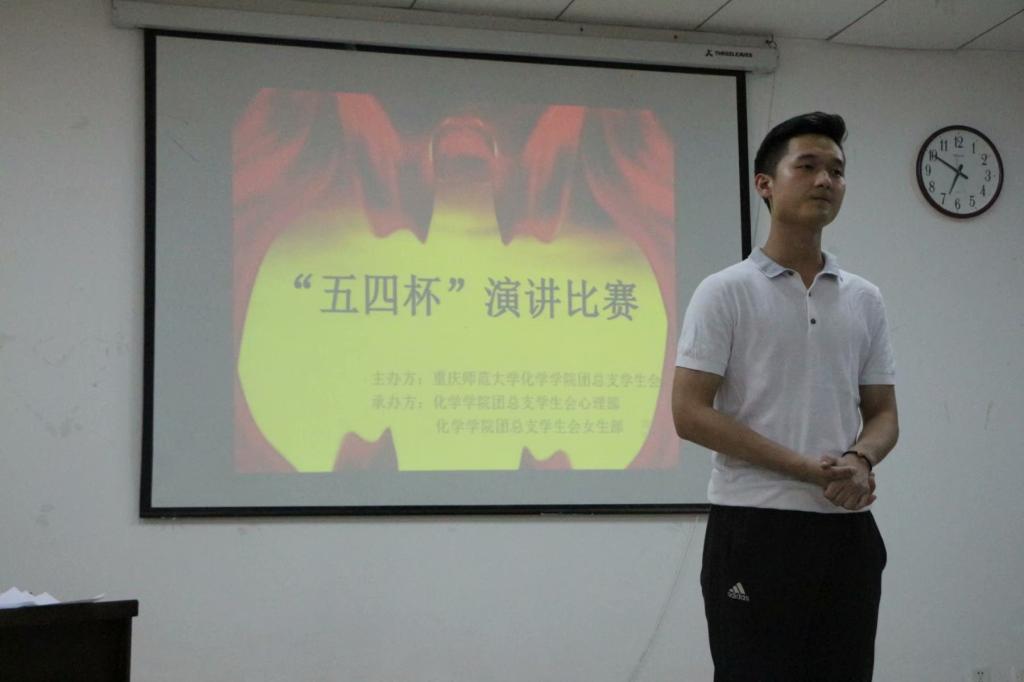 星天地
举办“青春心向党,建功新时代”主题演讲比赛