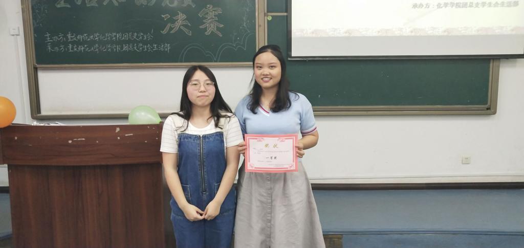 星天地
举办魅力化学系列活动之“生活知识竞赛”决赛