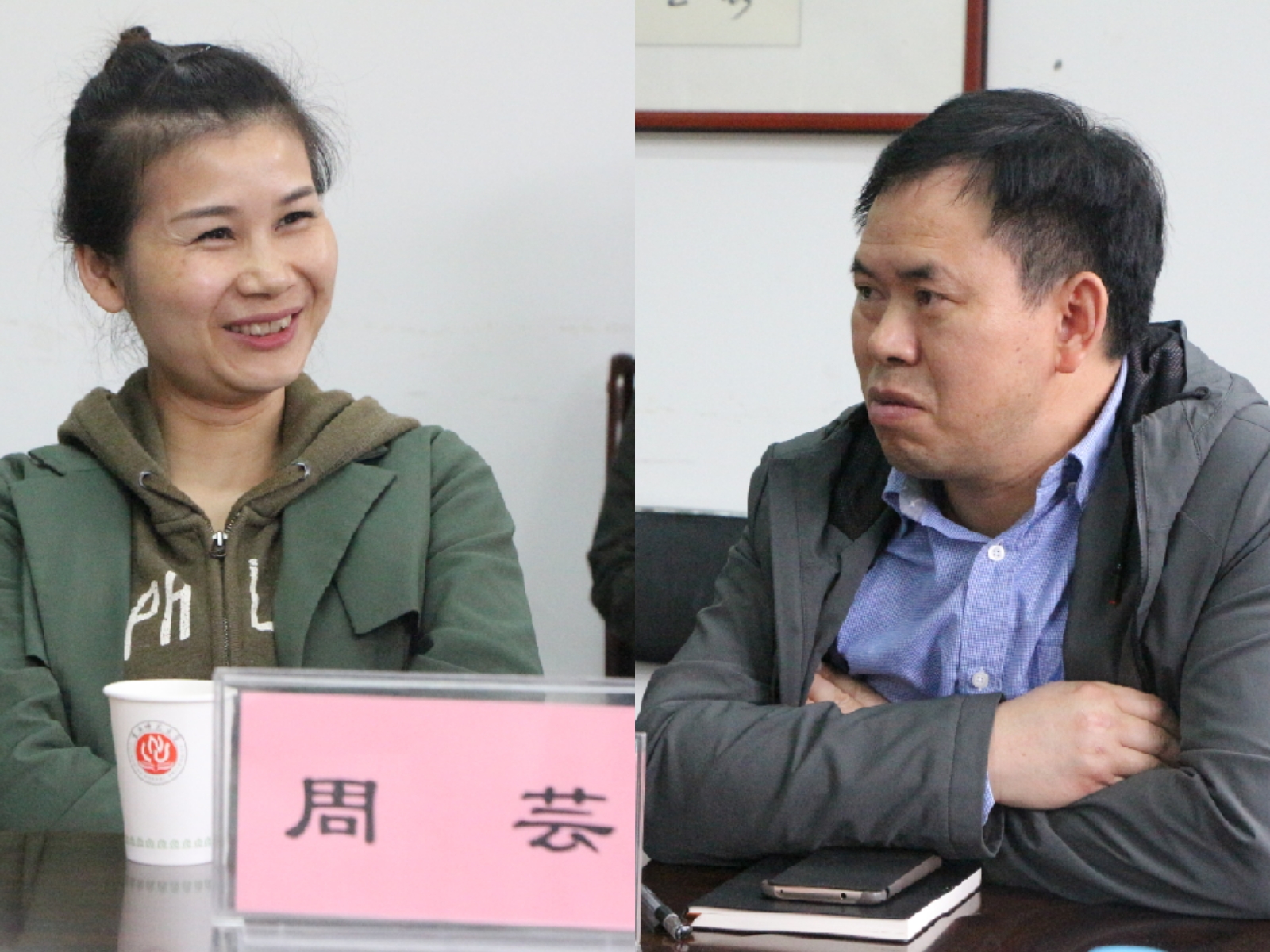 岭南师范学院教师莅临星天地
交流学习
