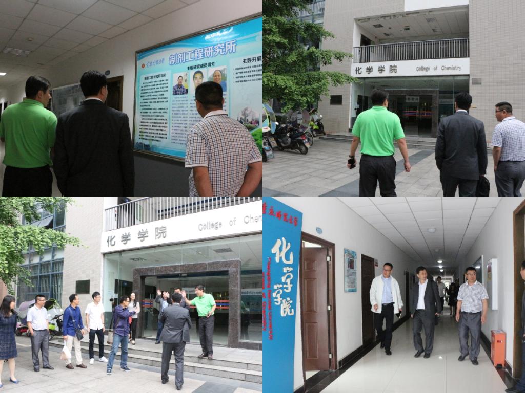 岭南师范学院教师莅临星天地
交流学习
