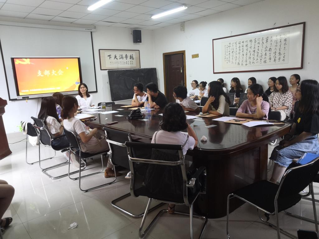 星天地
学生二支部举行毕业生党员座谈会