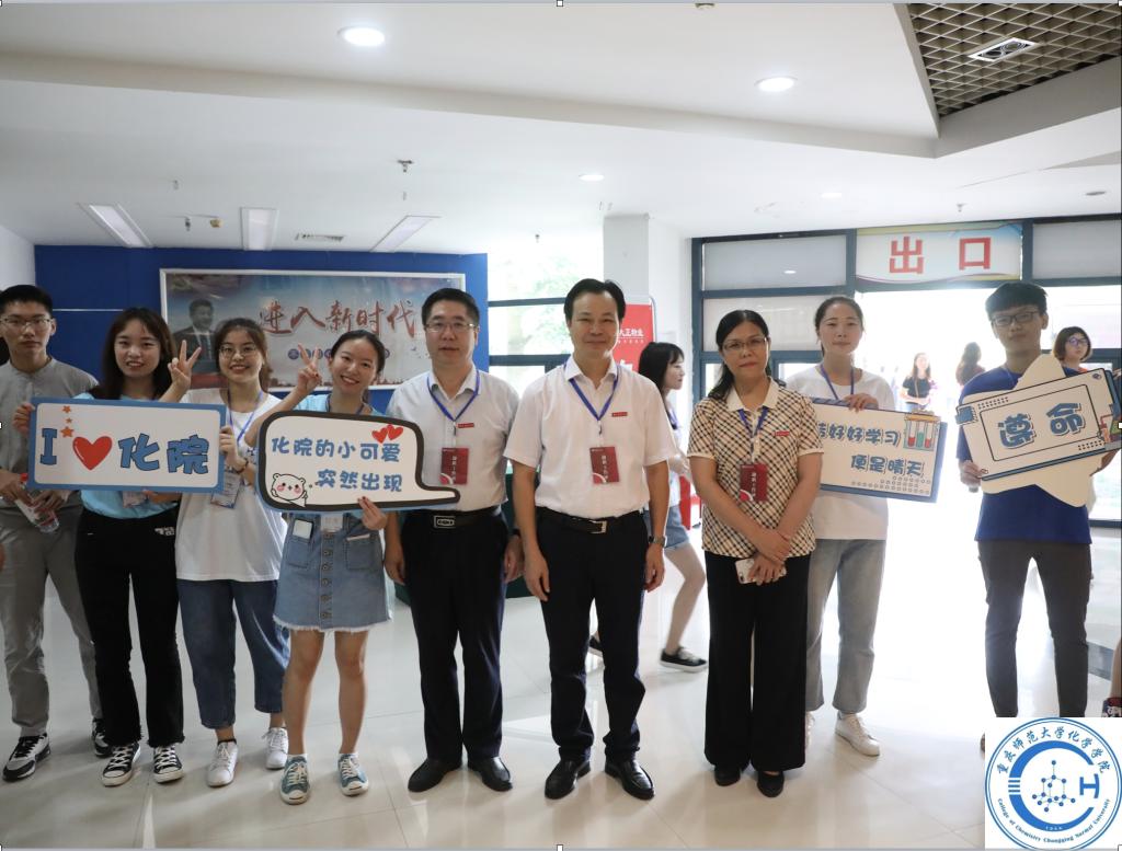 校领导与星天地
新升及志愿者合影