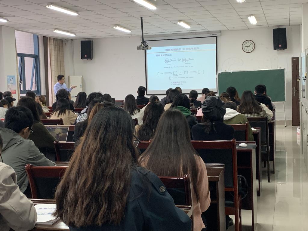 上海有机所陈耀峰教授及西北大学韩英锋教授莅临星天地
开展学术讲座