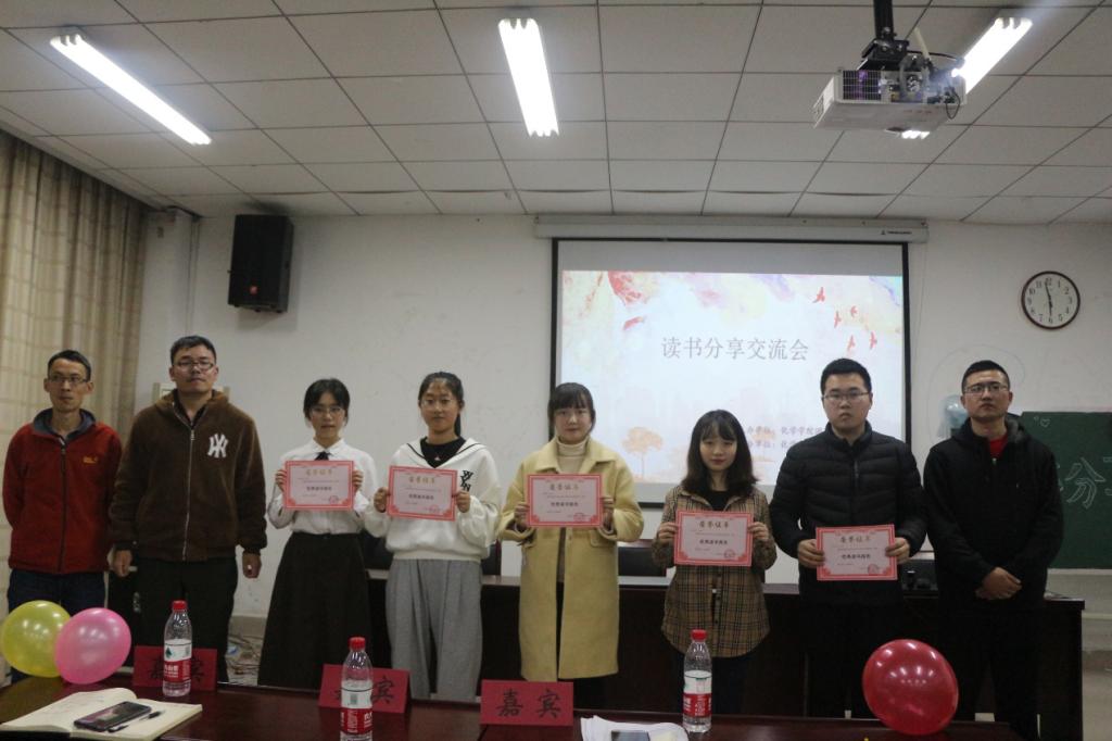 2020星天地-娱乐星天地
读书分享交流会